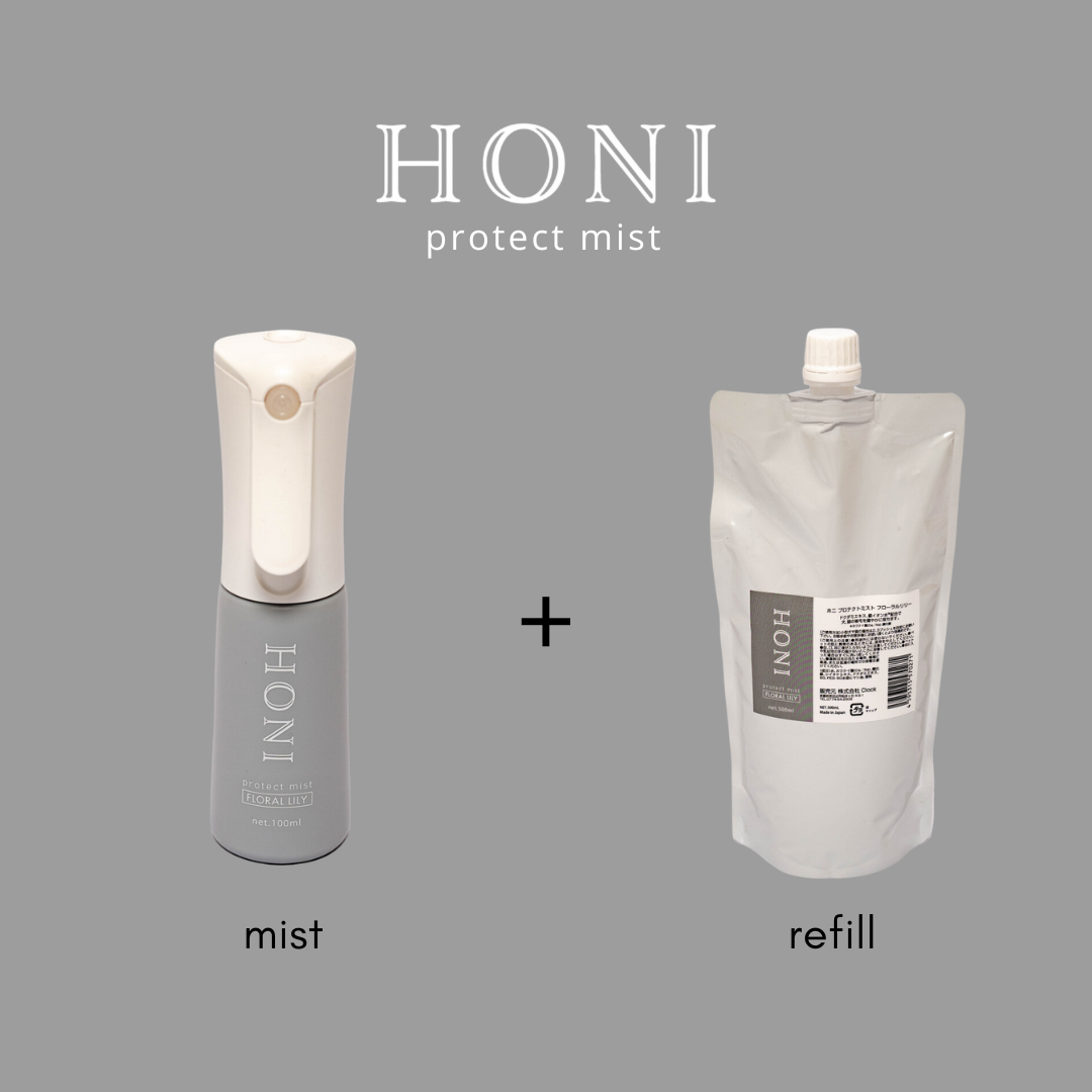 HONI プロテクトミスト <本体+500ml詰替セット>