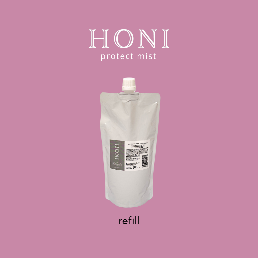 【11月上旬発送予定】HONI プロテクトミスト500ml 詰替