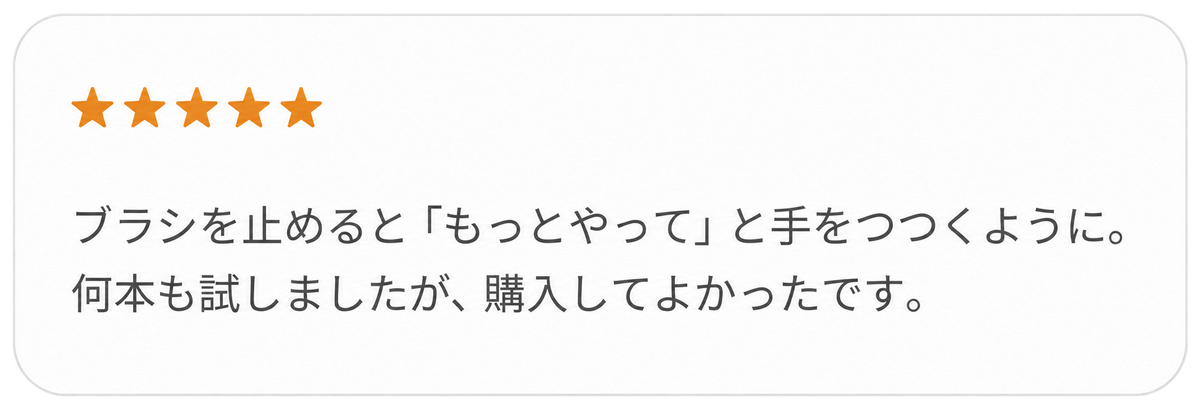 SHARRをご使用いただいたお客様のレビュー