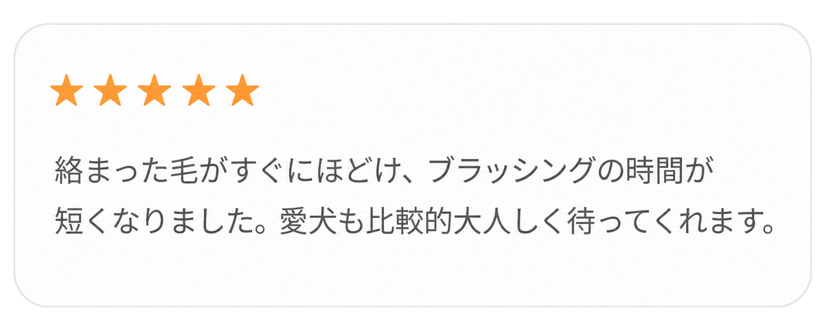 SHARRをご使用いただいたお客様のレビュー