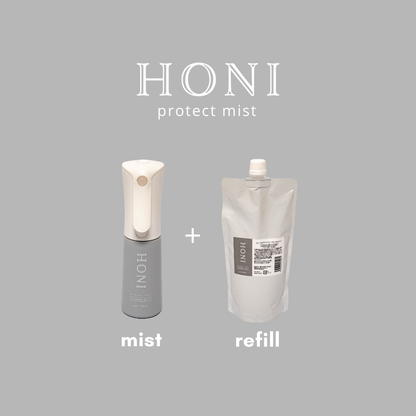 【４月下旬お届け予定】HONI プロテクトミスト ＜本体＋300ml詰替セット＞