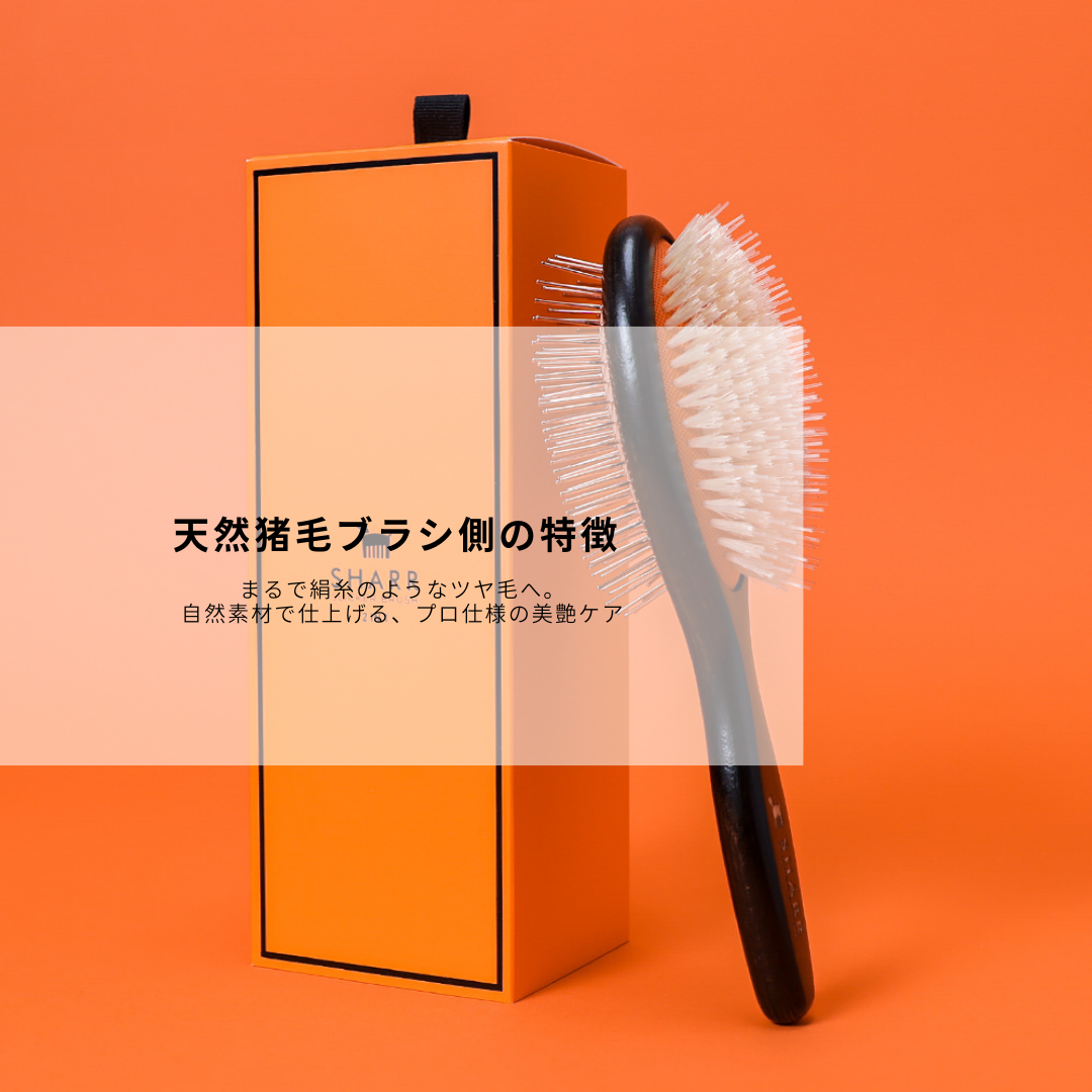 Magical Pet Brush SHARR