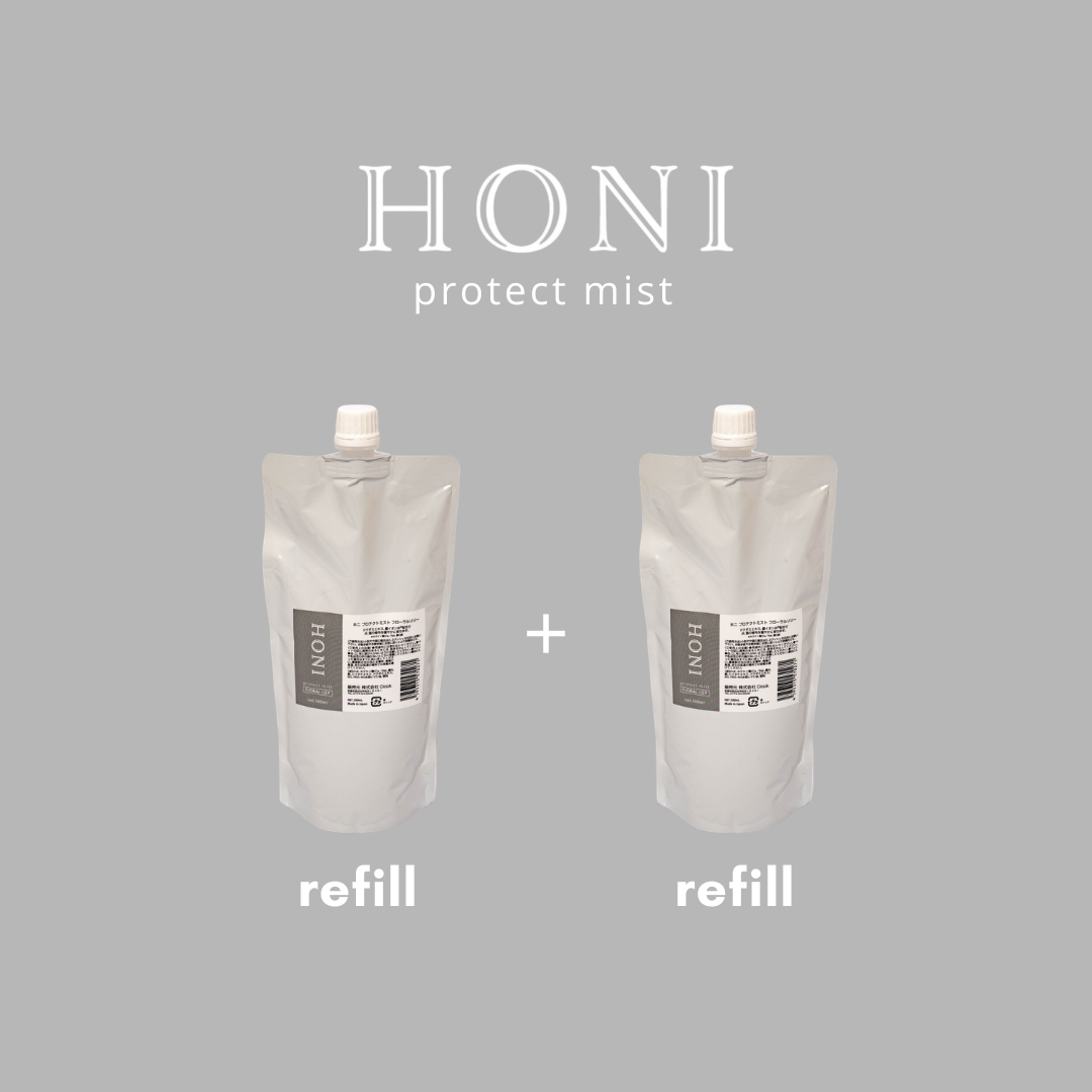 【5月下旬お届け予定】 HONI プロテクトミスト300ml 詰替×2個