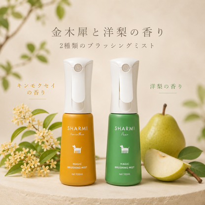 【卸専用】SHARMIボトル【予約販売・9月上旬頃発送予定】