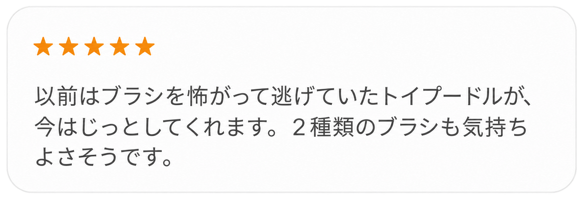 SHARRをご使用いただいたお客様のレビュー